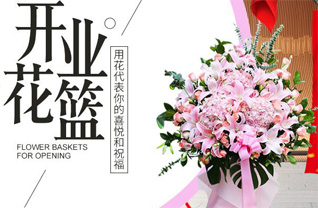 广东汕头市潮阳区棉北街道五二社区花篮配送